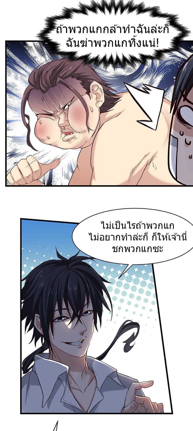 อ่านมังงะ การ์ตูน